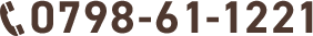 0798-61-1221
